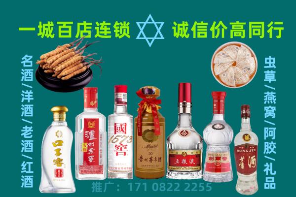 资阳上门回收名酒酒瓶