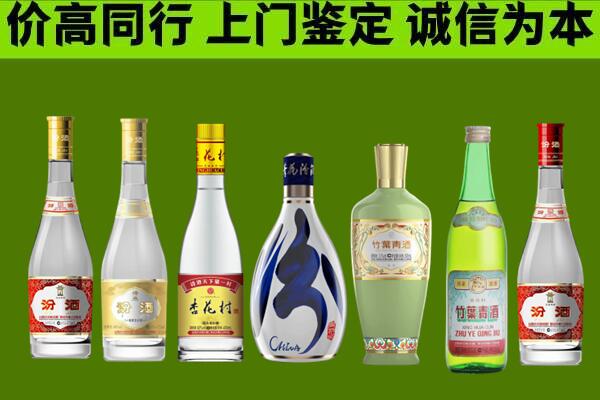 资阳回收汾酒怎么报价